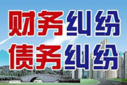 助力房地产公司追回600万土地款